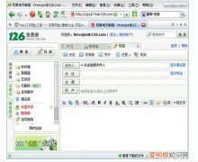电子邮件是什么意思 电子邮件的原理是什么