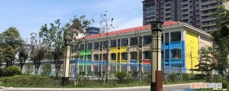 宿迁府苑幼儿园招生简章 宿迁乐府兰庭幼儿园是几轨