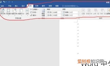 分节符怎么删除掉，Word中分节符的建立和删除
