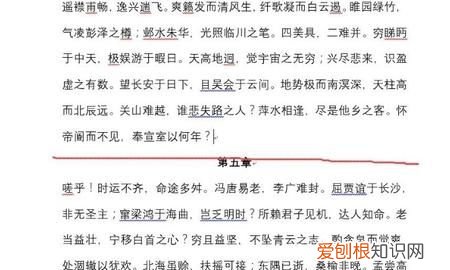 分节符怎么删除掉，Word中分节符的建立和删除