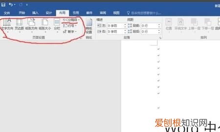 分节符怎么删除掉，Word中分节符的建立和删除