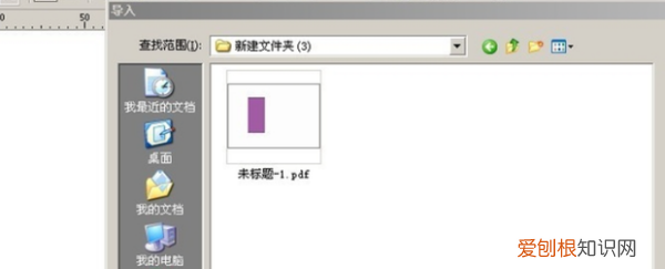 ai怎么打开cdr，ai文件怎么在cdr里打开