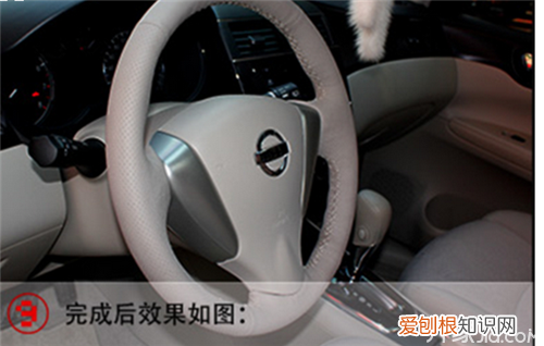 手缝方向盘套 手把手教你自制方向盘套