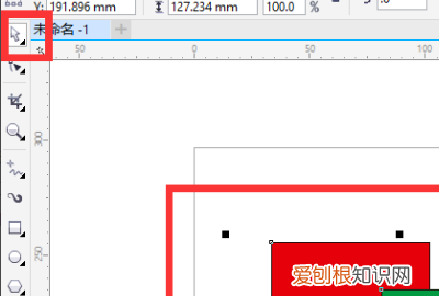 cdr怎么取消群组，cdr编组快捷键是哪个