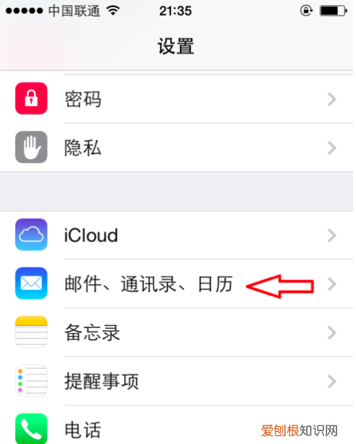 苹果手机如何把通讯录导出到sim卡内
