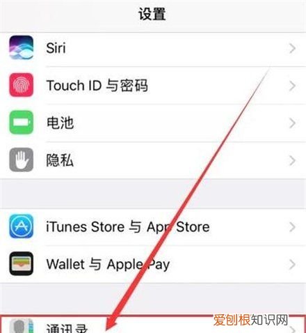 苹果手机如何把通讯录导出到sim卡内