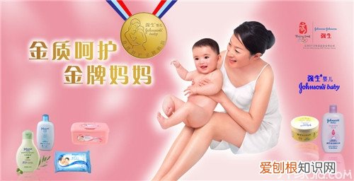 强生和郁美净哪个好优秀品牌PK