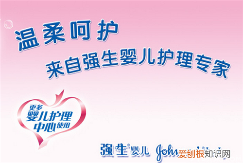 孕妇可以用强生吗孕妇用强生好不好