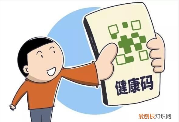 健康绿码怎么获取，微信健康绿码在哪里找