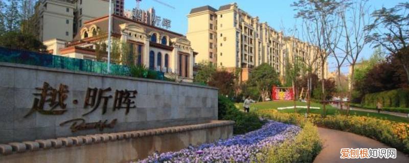 巴南越昕晖属于什么街道 巴南越昕晖属于什么社区