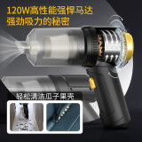 志高车载吸尘器充电快嘛