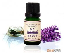 薰衣草精油祛疤方法 薰衣草调理方法