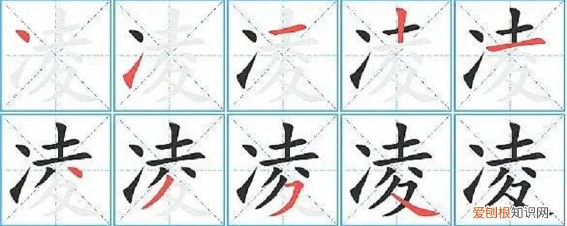 凌取名的寓意是什么 凌昂的寓意