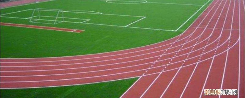 为什么跑道是椭圆形的呢 为什么跑道是椭圆形的
