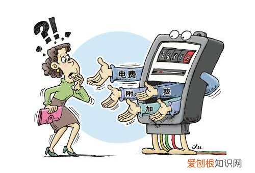 一度电多少钱 各地现在电费多少钱一度