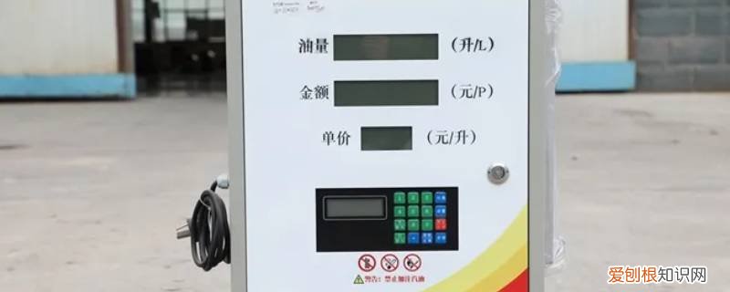 带紧急切断按钮的加油机型号规格参数 带紧急切断按钮的加油机型号规格