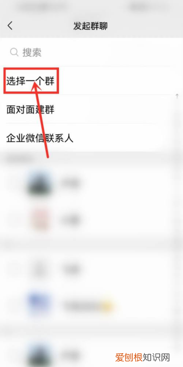 微信误删或隐藏的群聊怎么找到，微信清空后找不到群聊如何恢复