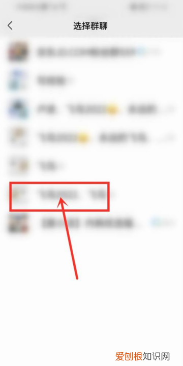 微信误删或隐藏的群聊怎么找到，微信清空后找不到群聊如何恢复