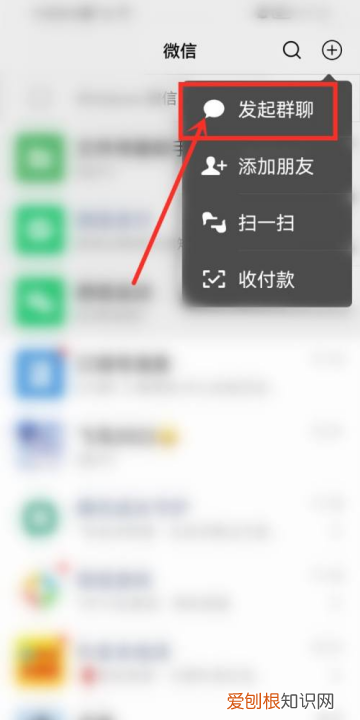 微信误删或隐藏的群聊怎么找到，微信清空后找不到群聊如何恢复