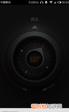 小米指南针怎么重新校准，小米手机上的指南针怎么用