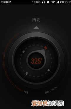小米指南针怎么重新校准，小米手机上的指南针怎么用
