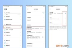 vivox20怎么开60帧，唯梦工具箱怎么开20帧