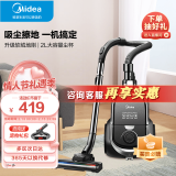 美的c7吸尘器怎么样