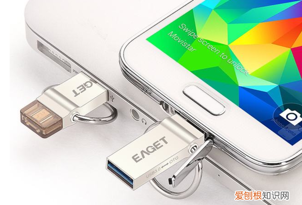 苹果手机怎么连接u盘