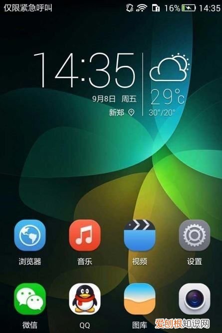 苹果手机怎么连接u盘