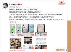 阿沁刘阳分手渣男分手以后还要带走猫….