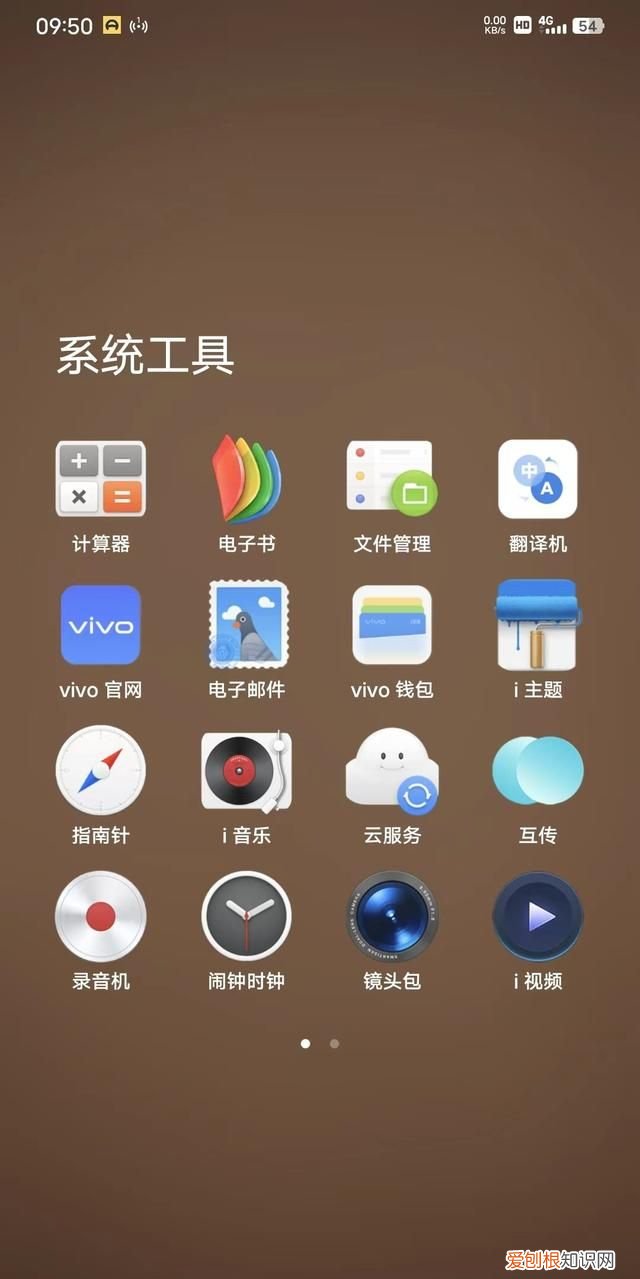 分享一个非常有意思的手机图标主体修改软件