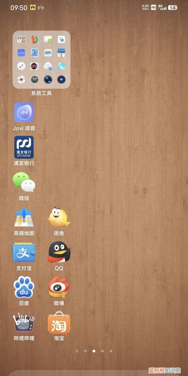 分享一个非常有意思的手机图标主体修改软件