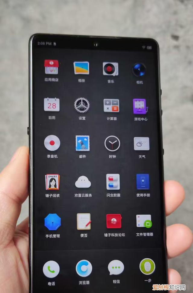 分享一个非常有意思的手机图标主体修改软件