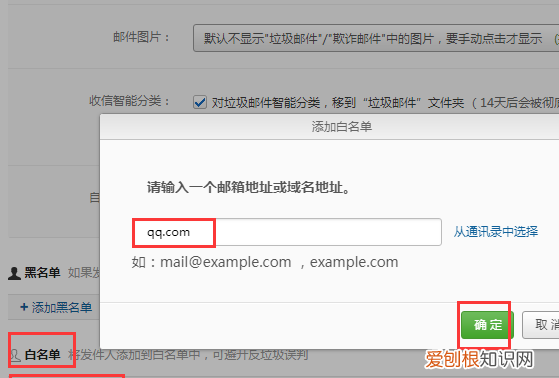 网易邮箱为什么收不到邮件，qq邮箱接收不到邮件是什么原因