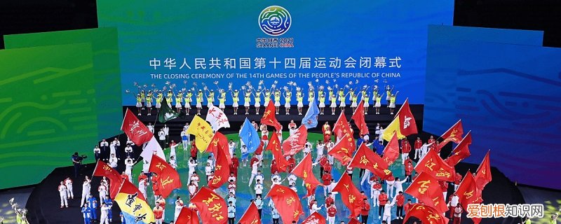 全运会火种是从哪里来的 全运会火种从哪来