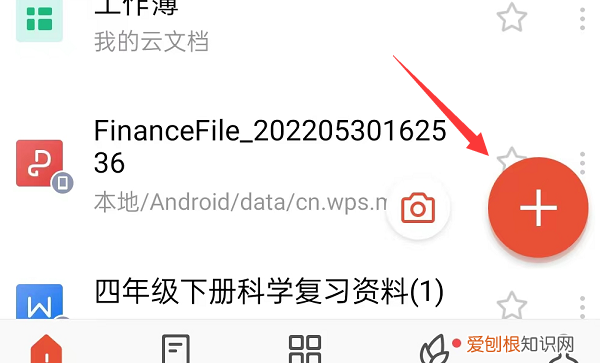 手机怎么把转成pdf，手机相册里的照片怎么转换成PDF格式