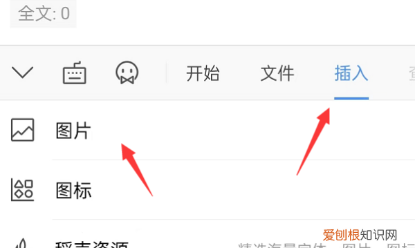 手机怎么把转成pdf，手机相册里的照片怎么转换成PDF格式