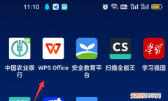 手机怎么把转成pdf，手机相册里的照片怎么转换成PDF格式