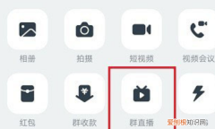 电脑版钉钉直播怎么连麦，笔记本电脑钉钉上课怎么开摄像头