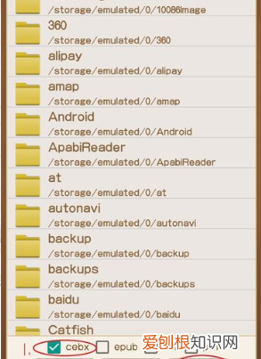 ceb文件怎么打开，安卓手机里的ceb文件怎么打开的