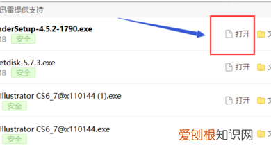 ceb文件怎么打开，安卓手机里的ceb文件怎么打开的
