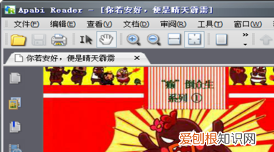 ceb文件怎么打开，安卓手机里的ceb文件怎么打开的