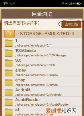 ceb文件怎么打开，安卓手机里的ceb文件怎么打开的