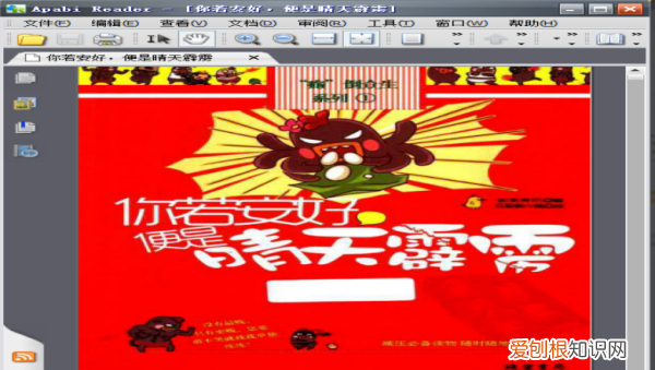 ceb文件怎么打开，安卓手机里的ceb文件怎么打开的