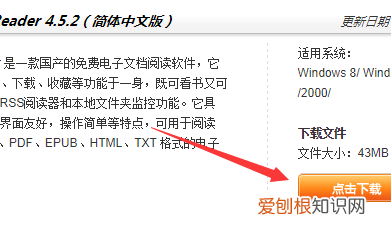 ceb文件怎么打开，安卓手机里的ceb文件怎么打开的