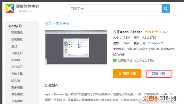 ceb文件怎么打开，安卓手机里的ceb文件怎么打开的