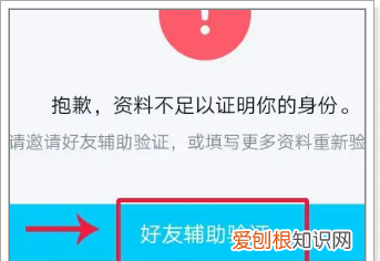 忘记qq密码怎么办，手机号换了怎么找回qq密码