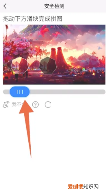 忘记qq密码怎么办，手机号换了怎么找回qq密码