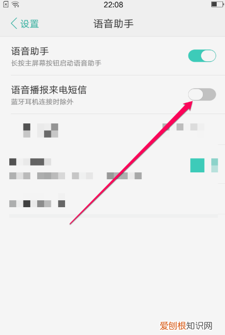 oppo手机怎么喊小布出来,怎么设置小布直接喊出来