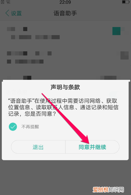 oppo手机怎么喊小布出来,怎么设置小布直接喊出来
